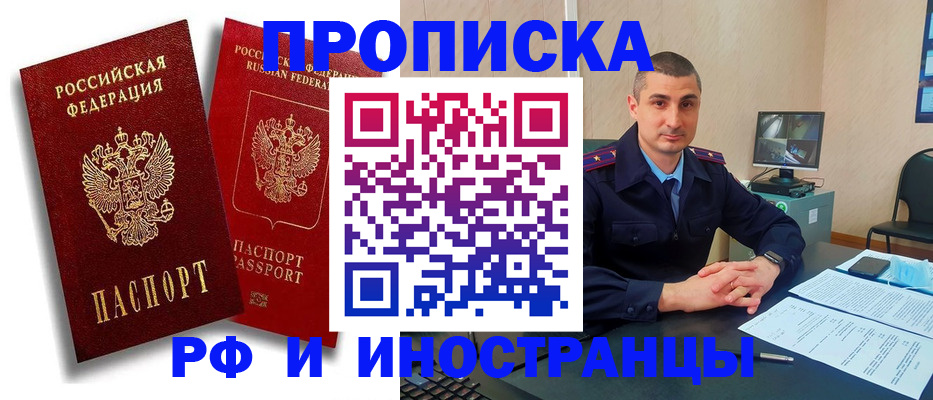 пропишу в квартире в Елабуге